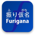 プログラムのアイコン: Furigana