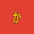 Icon of program: Furigana