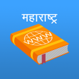 Icon of program: Maharashtra Website Direc…