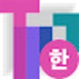 Ícone do programa: TETR.IO 한국어 패치