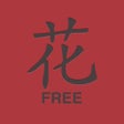 ไอคอนของโปรแกรม: DianHua Dictionary