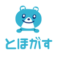 プログラムのアイコン：とほがす