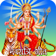 プログラムのアイコン：Navaratri Songs