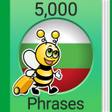 Ikona programu: Speak Bulgarian - 5000 Ph…
