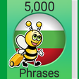 Symbol des Programms: Speak Bulgarian - 5000 Ph…