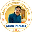 Programikonen: Saral Sanskrit Vyakaran