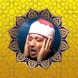 عبد الباسط عبد الصمد - القرآن