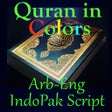 ไอคอนของโปรแกรม: Quran in Colors Arb-Eng I…