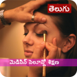 Beauty Parlour Course Telugu icon