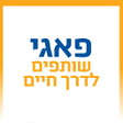 Ícone do programa: פאגי