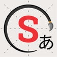 プログラムのアイコン：Skritter: Write Japanese