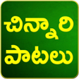 Ícone do programa: Kids Rhymes Telugu Rhymes