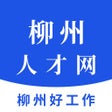 Ikona programu: 柳州人才网