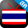 Icon of program: Thailand TV - ดทวออนไลน