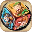 프로그램 아이콘: 天天三国-全新卡牌放置游戏