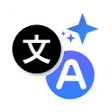 프로그램 아이콘: AI Translator: Chat Lear…