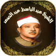 Icon of program: Coran Karim AbdelBasset t…