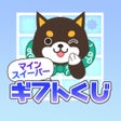 프로그램 아이콘: 福太のマインスイーパー