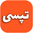 程序图标：تپسی - سامانه حمل و نقل