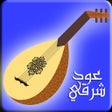 Icoon van programma: عود شرقي