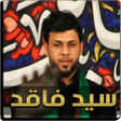 أيقونة البرنامج: لطميات سيد فاقد بدون نت
