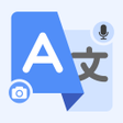 Programikonen: Translate All Languages A…