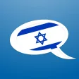 Learn Hebrew - Ma Kore