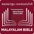 Icon of program: Malayalam Bible മലയള ബബള