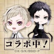 プログラムのアイコン：ポケコロツイン　かわいいに新時代アバターきせかえア…