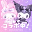 Ikona programu: ポケコロツイン　かわいいに新時代アバターきせかえア…