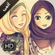 Ikon program: صور أنمى