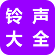 程序图标：铃声大全 - 最新最热华语流行音乐