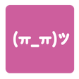 랜덤 이모티콘 icon