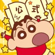 Ikon program: 公式クレヨンしんちゃん オラのぶりぶりアプリだゾ