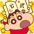 Icon of program: 公式クレヨンしんちゃん オラのぶりぶりアプリだゾ
