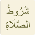 Icon of program: شروط الصلاة