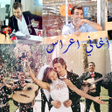 Icon of program: Iraqi wedding songs