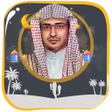 程序图标：محاضرات الشيخ المغامسي بد…