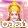 Icon of program: Ram Raksha Stotra in Kann…
