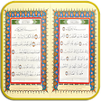 36 Short Surah of Quran Mp3