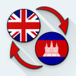 Icon of program: English Khmer Translate