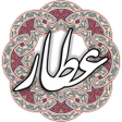 Icon of program: عطار