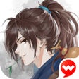 プログラムのアイコン：新笑傲江湖-金庸正版