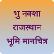 ไอคอนของโปรแกรม: Rajashthan Bhulekh Apna K…