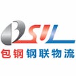 Icona del programma: 包钢钢联物流