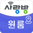 Icon of program: 광주 사랑방 원룸 - 원룸투룸오피스텔부동산