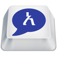 Ikon program: Agerigna Amharic Keyboard