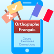程序图标：French Spelling lessons  …