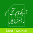 أيقونة البرنامج: Live Tracker