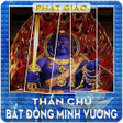 プログラムのアイコン：Thần Chú Bất Động Minh Vư…